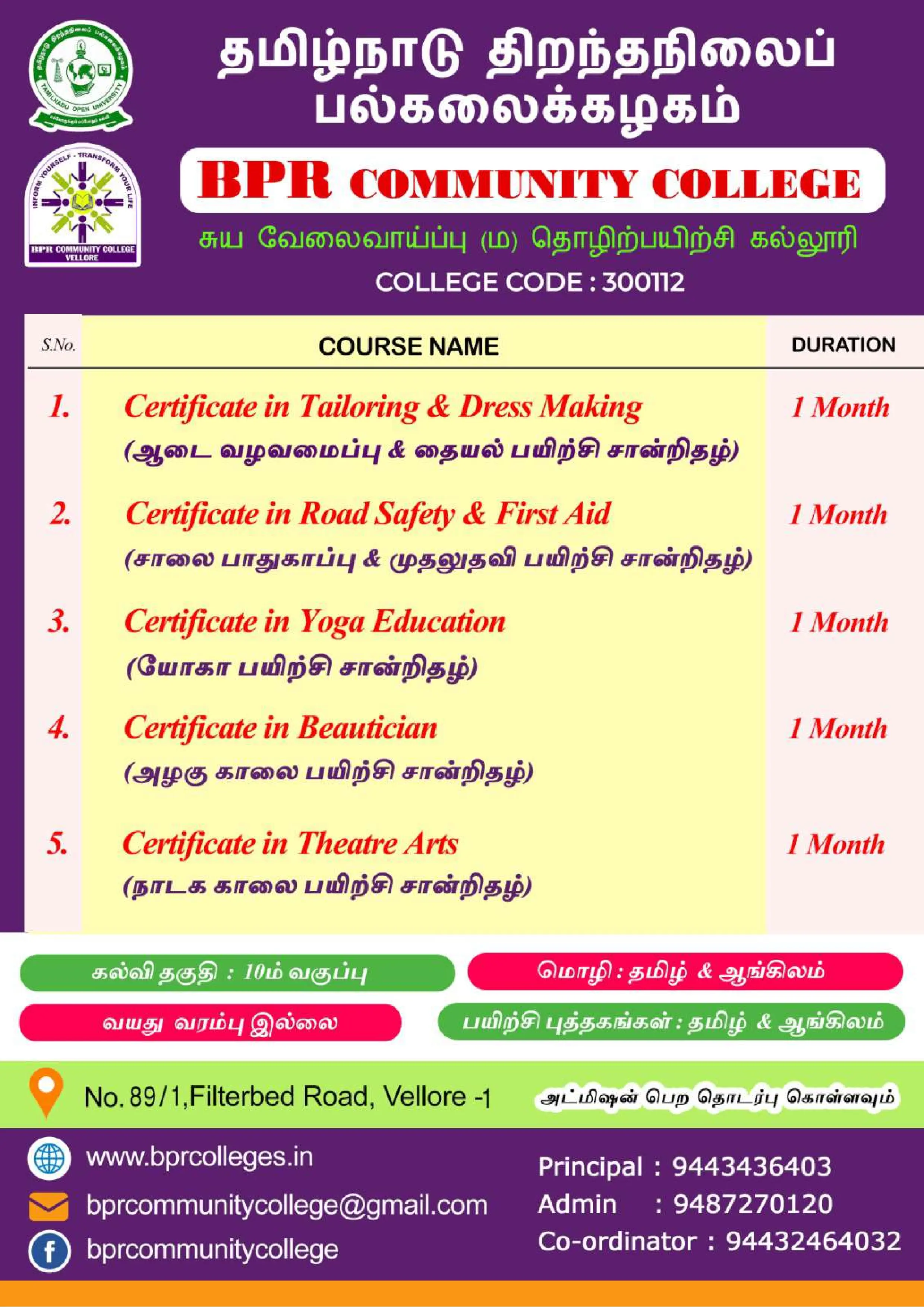 A Comprehensive Guide to Paramedical Careers & Opportunities alternative