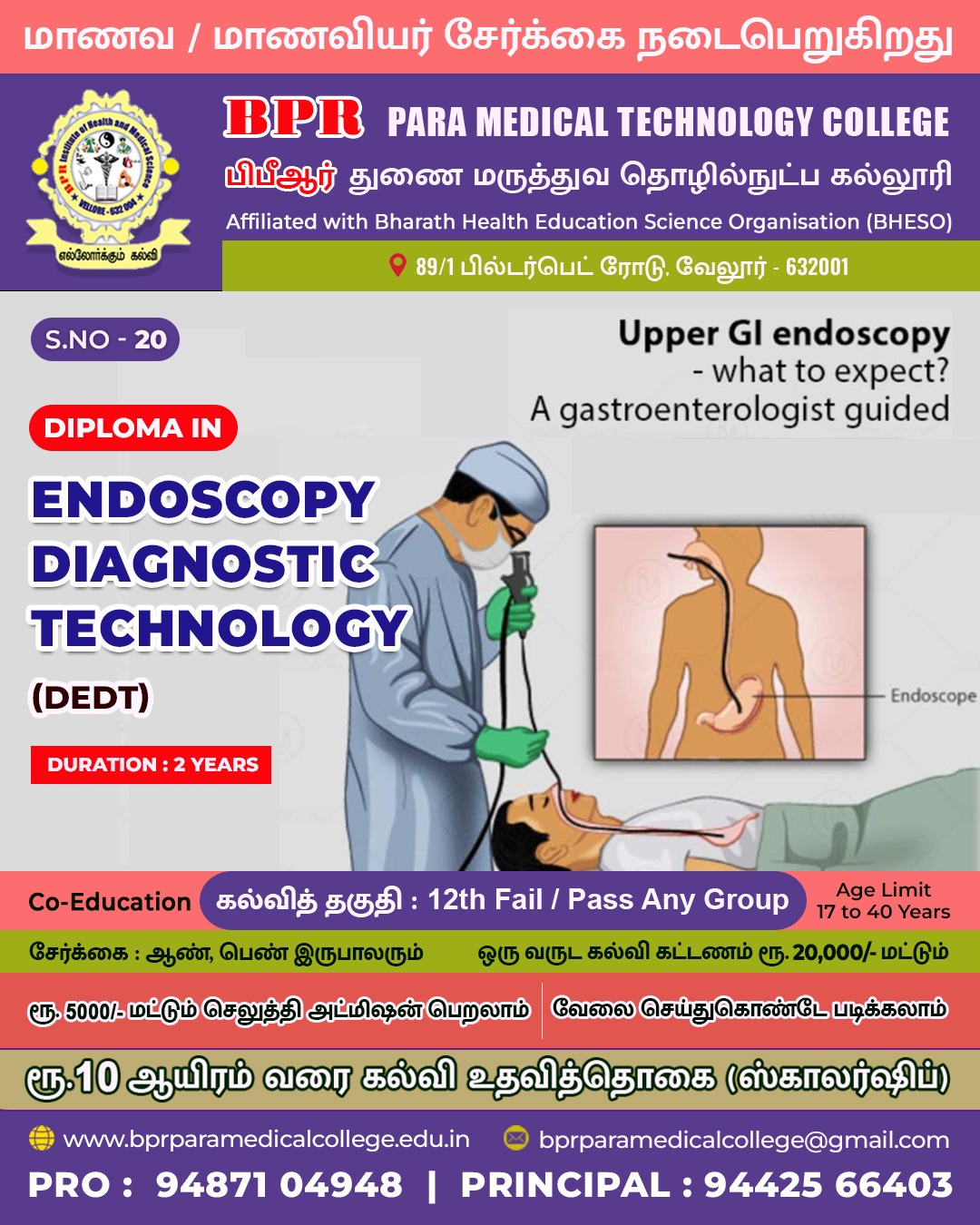 bpr-dip-in-endoscopy-diagnostic-technology-dedt-paramedical-2year