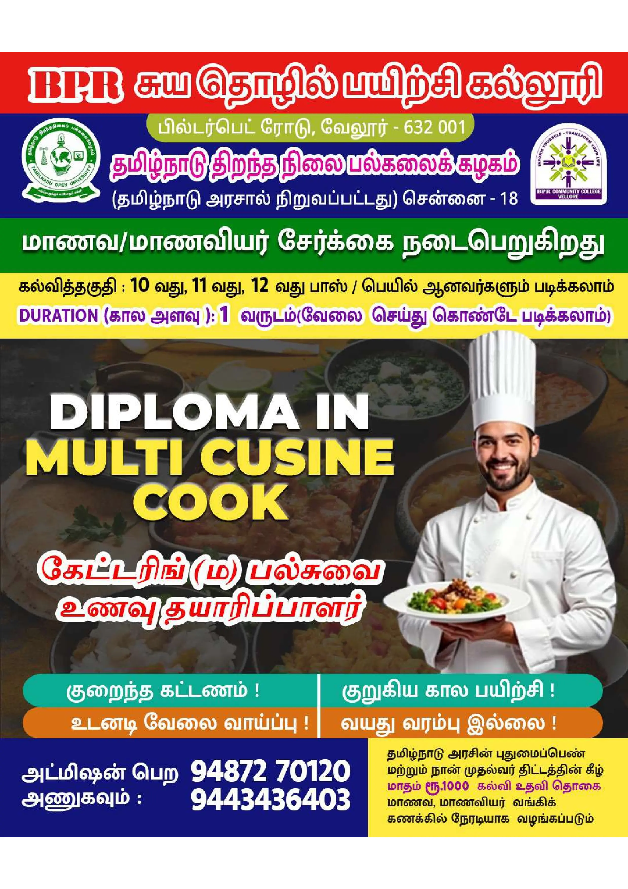 bpr-diploma-in-multi-cuisine-cook-paramedical-1year