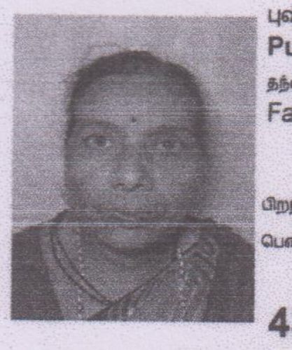 Faculty Pushpa M - Sweeper(college) at BPR Colleges