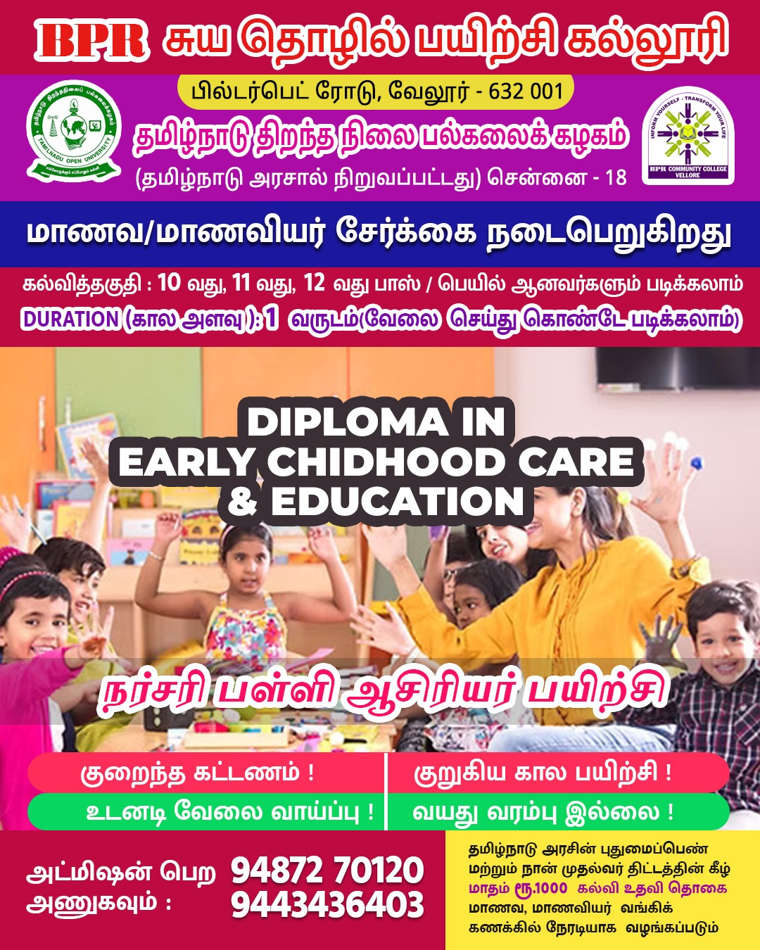 Diploma in Early Childhood Care & Education