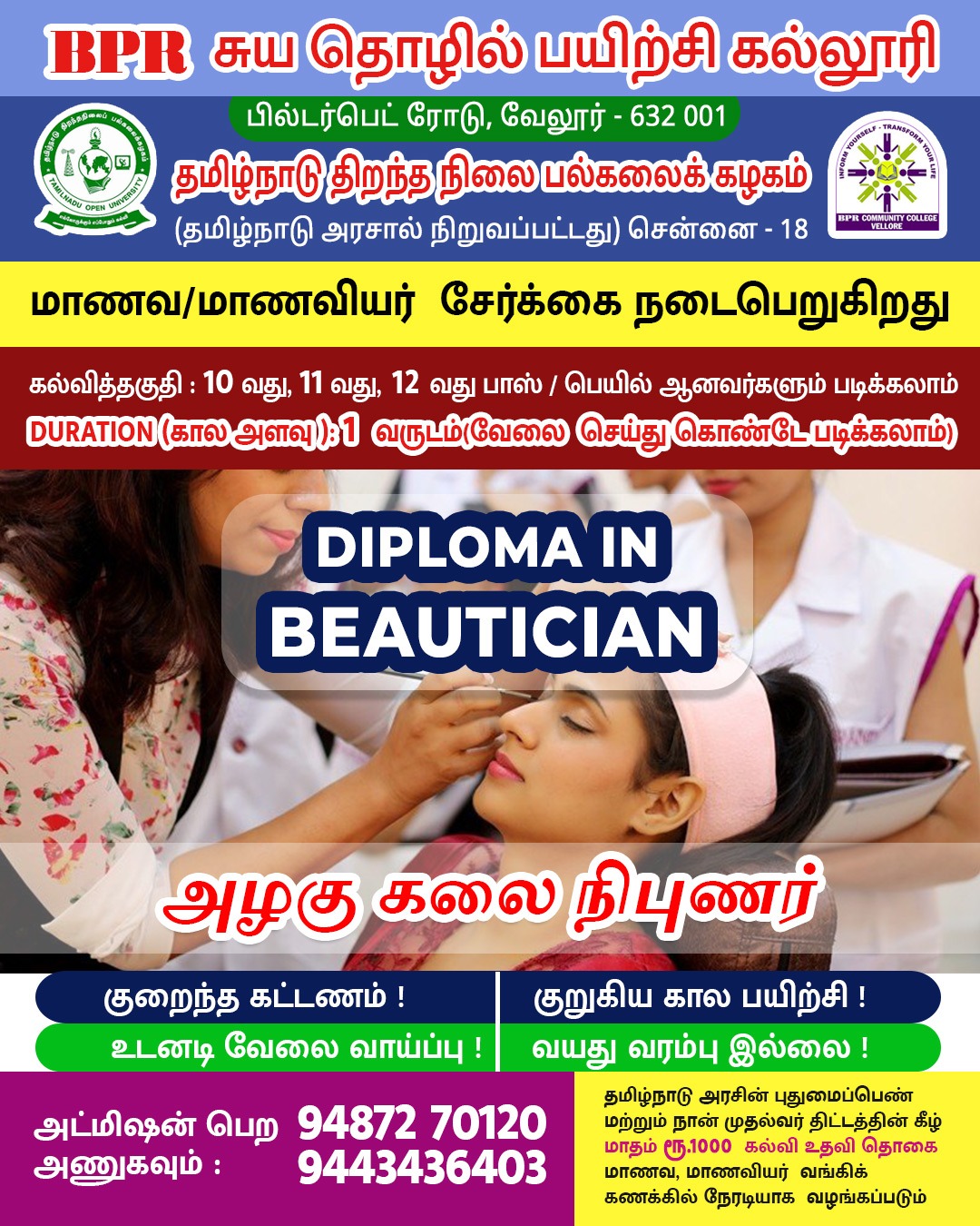 Diploma in Beautician